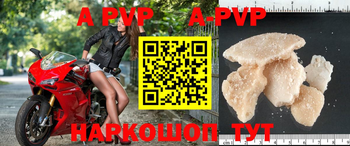 A-PVP СК КРИС  Alfa_PVP  Реж  A PVP СК  Вход с VPN 