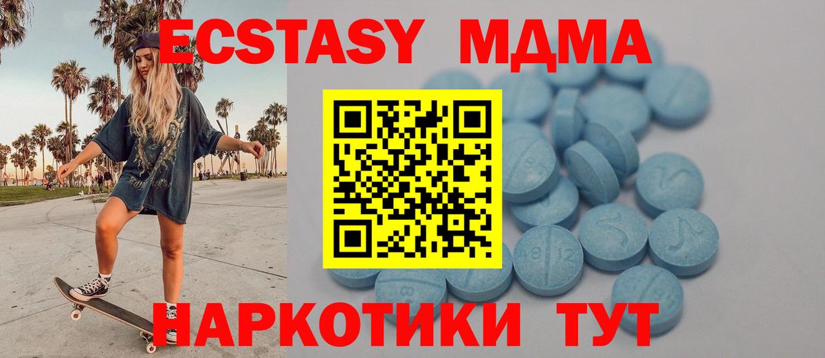 Реж  даркнет состав  Вход с VPN  ЭКСТАЗИ Punisher  Экстази ешки 