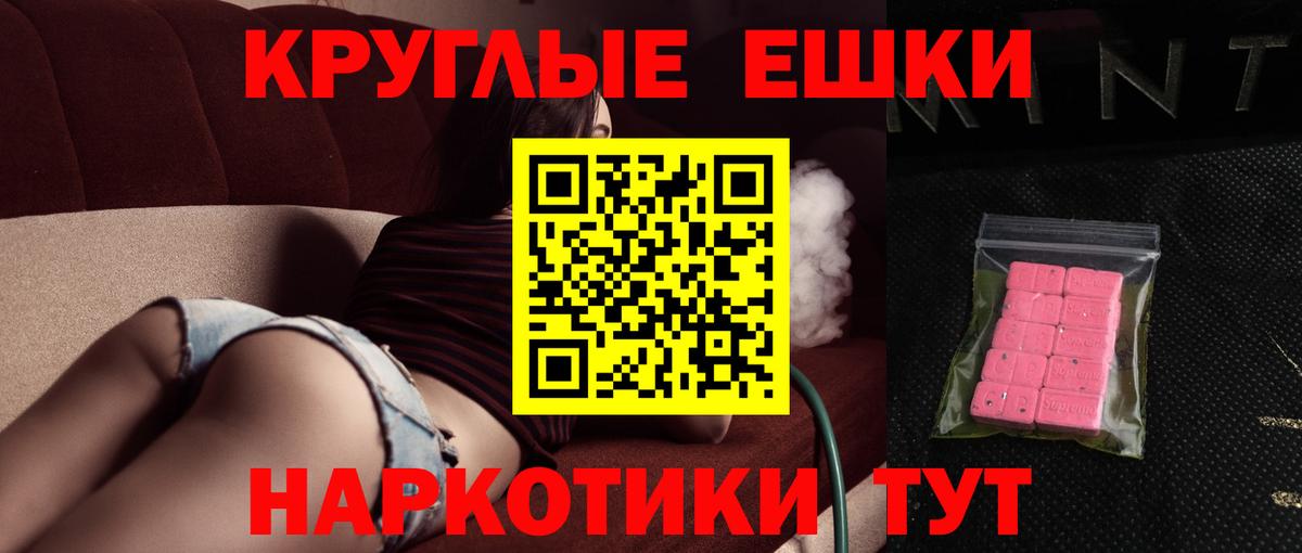Экстази Дубай Реж