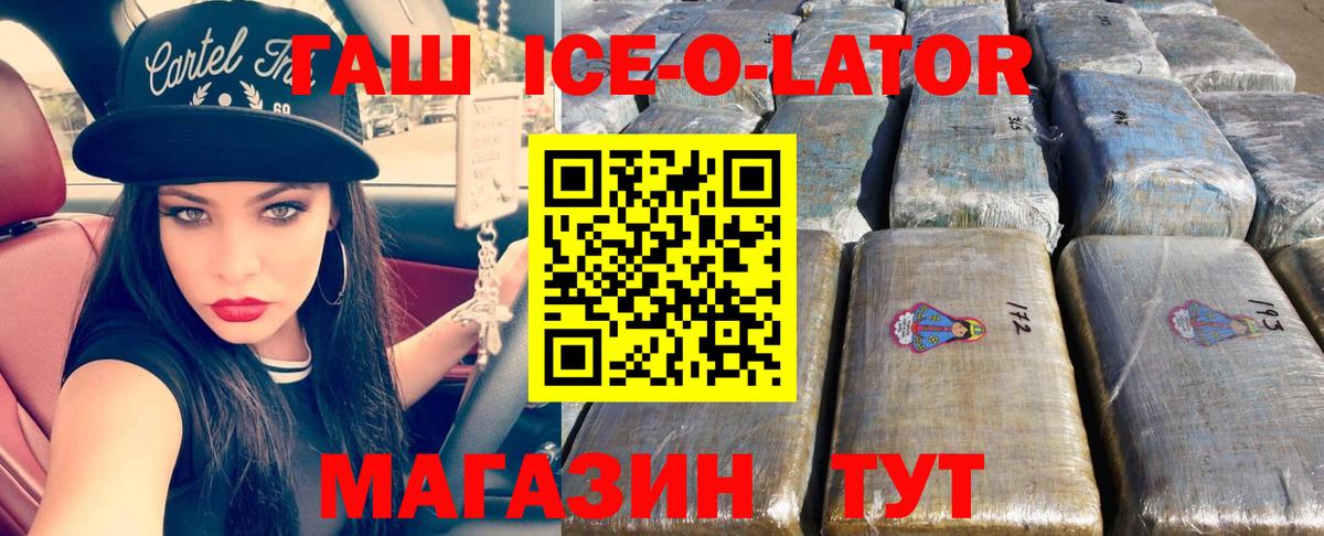 ГАШИШ гашик Реж