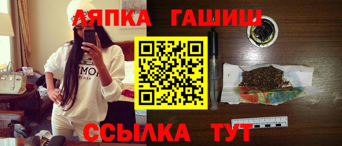 ГАШ гарик  Вход с VPN  ГАШ  Гашиш Ice-O-Lator  Реж 