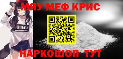 сатива Камышлов