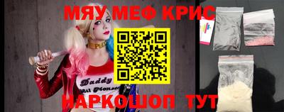 mdpv Канаш