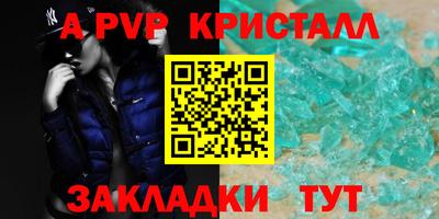 сатива Камышлов