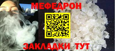 mdpv Канаш