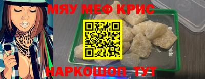 сатива Камышлов