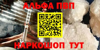 метадон Кандалакша