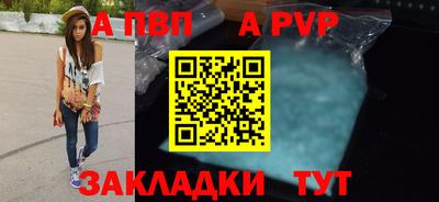 сатива Камышлов