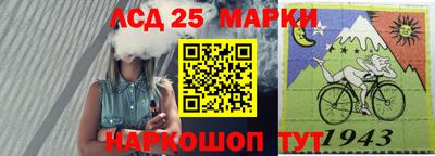 мяу мяу мука Новоалтайск