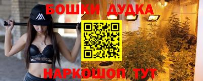 метадон Кандалакша
