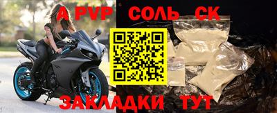 mdpv Канаш