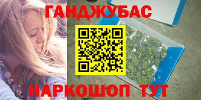 сатива Камышлов