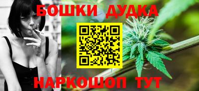 сатива Камышлов