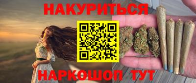 сатива Камышлов