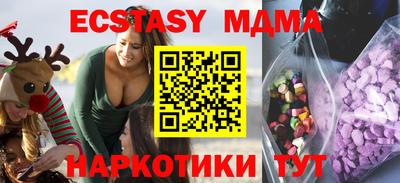 сатива Камышлов