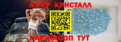 mdpv Канаш