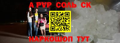 сатива Камышлов