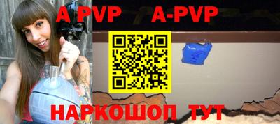 МДПВ Новоалександровск