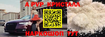 mdpv Канаш