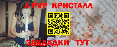 метадон Кандалакша