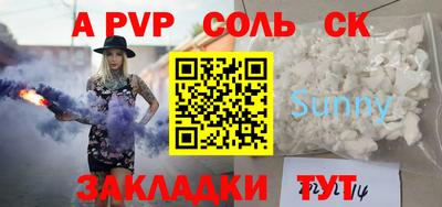 метадон Кандалакша