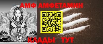 метадон Кандалакша