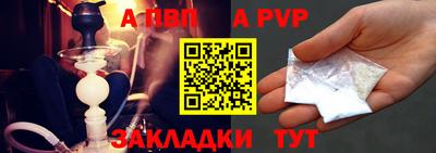 метадон Кандалакша