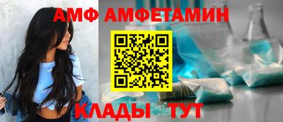 сатива Камышлов