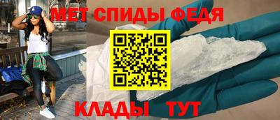сатива Камышлов