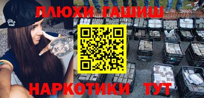 сатива Камышлов