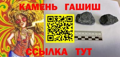 mdpv Канаш