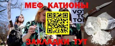 mdpv Канаш