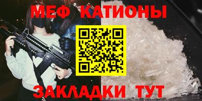сатива Камышлов