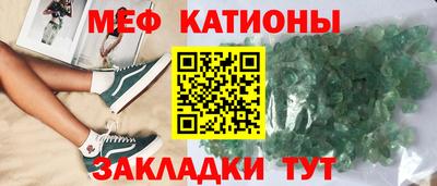 сатива Камышлов