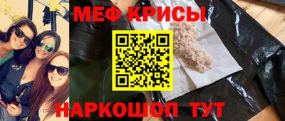 сатива Камышлов