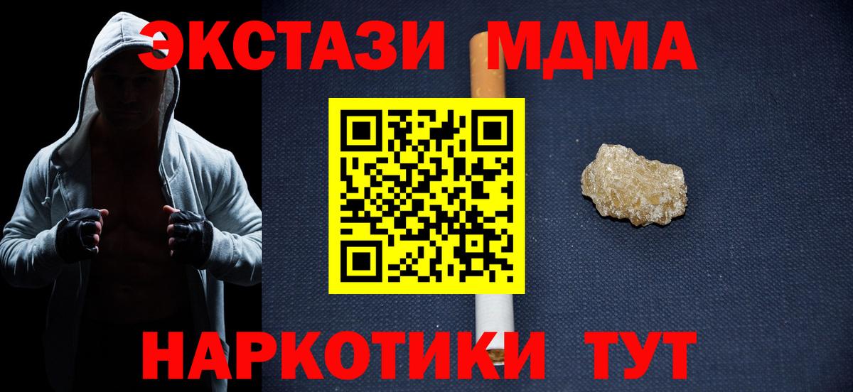 МДМА  Вход с VPN  Реж  МДМА VHQ 