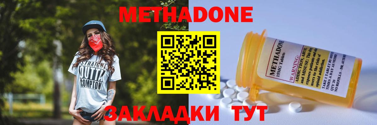 hydra tor  Вход с VPN  Реж  Метадон белоснежный 