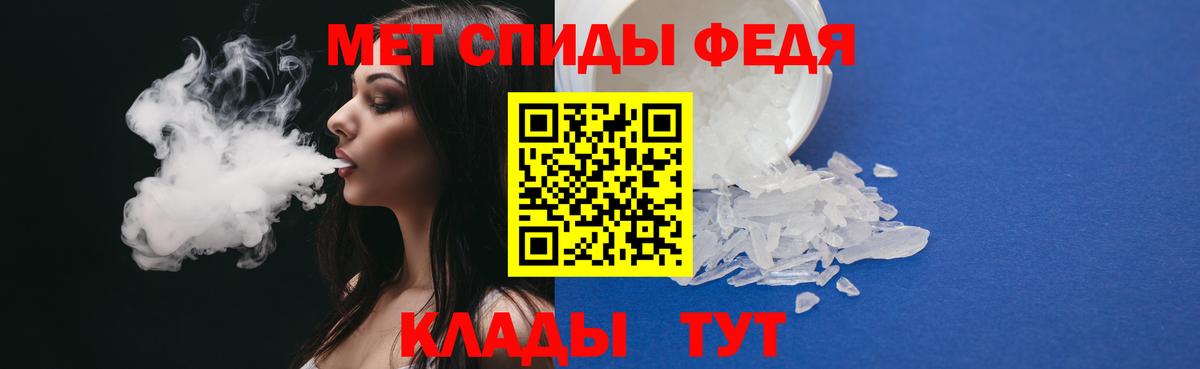 МЕТАМФЕТАМИН кристалл  Вход с VPN  МЕТАМФЕТАМИН кристалл  Реж 