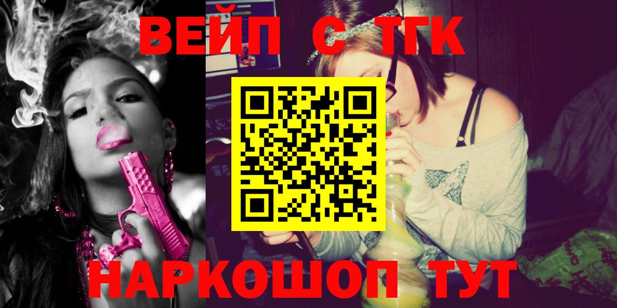 Конопля Реж