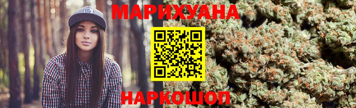 Марихуана ГИДРОПОН  Каннабис семена  Реж  Вход с VPN  Каннабис планчик 